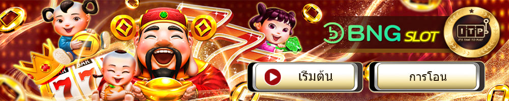 ufa77 ufabet สล็อต bng ufa77 ufabet สล็อต bng